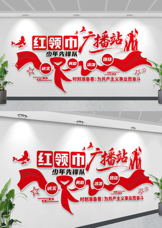 �����֮���Ļ�ǽѧУ���ȶӵ����Ļ�ǽ