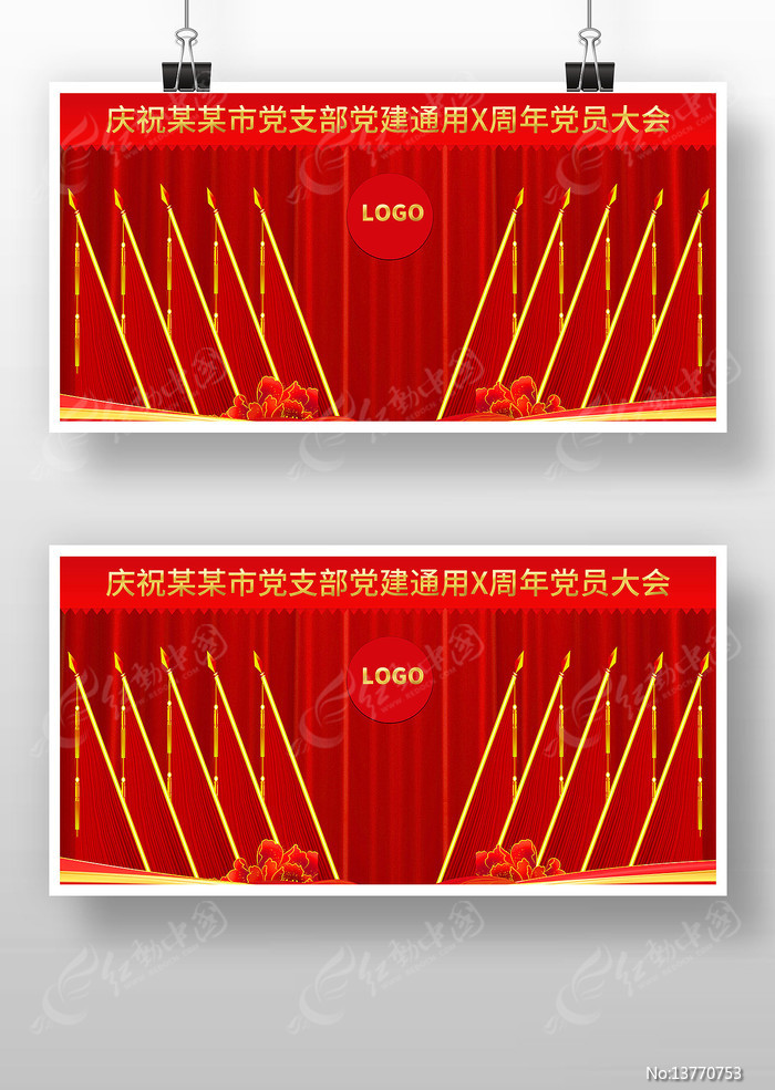 ��ɫ��֧�������ᵥλ���鱳��ǽʮ���챳��