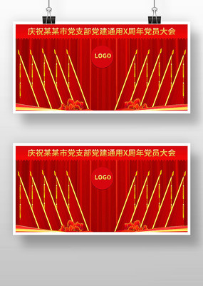 ��ɫ��֧�������ᵥλ���鱳��ǽʮ���챳��