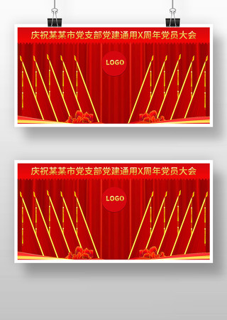 ��ɫ��֧�������ᵥλ���鱳��ǽʮ���챳��