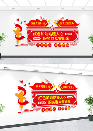 ��ɫ����վ�����Ļ�ǽ