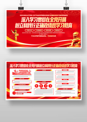 ��ɫ��չ�����ͼ�����ȷ������ѧϰ����չ��