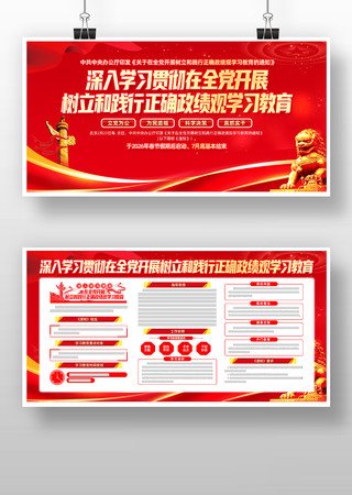 ��ɫ��չ�����ͼ�����ȷ������ѧϰ����չ��