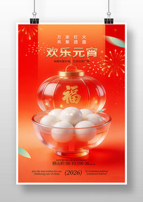 ����Ԫ���ں���