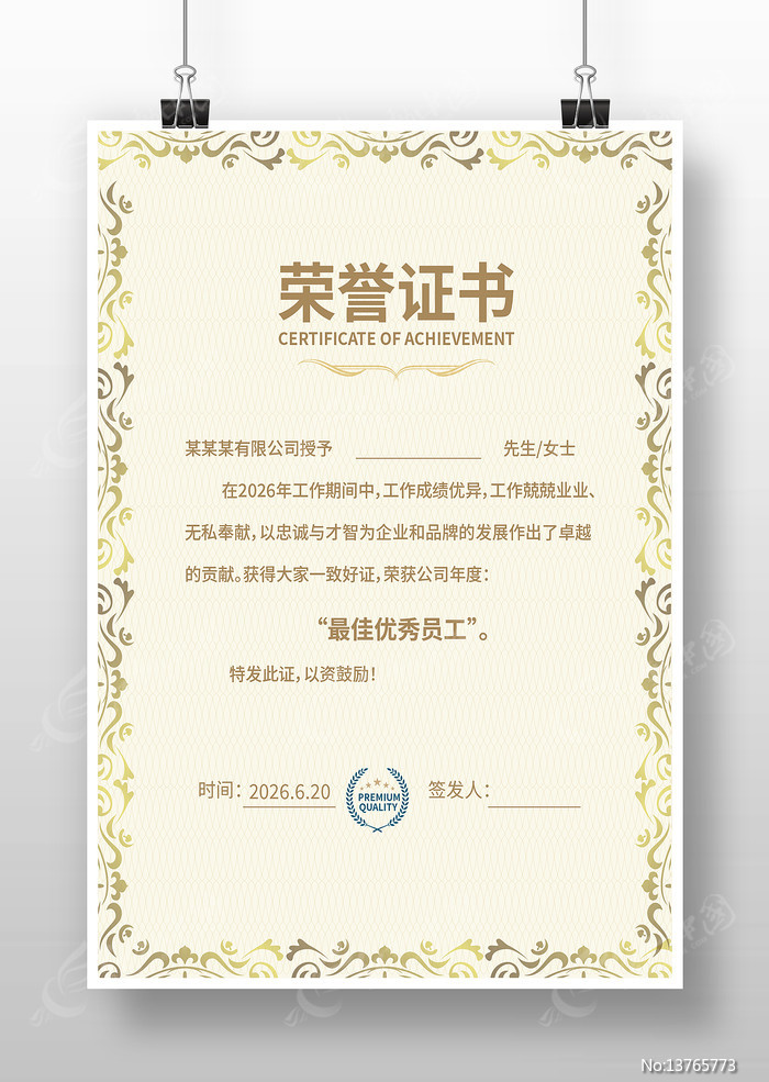 ��������֤��