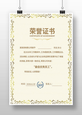 ��������֤��