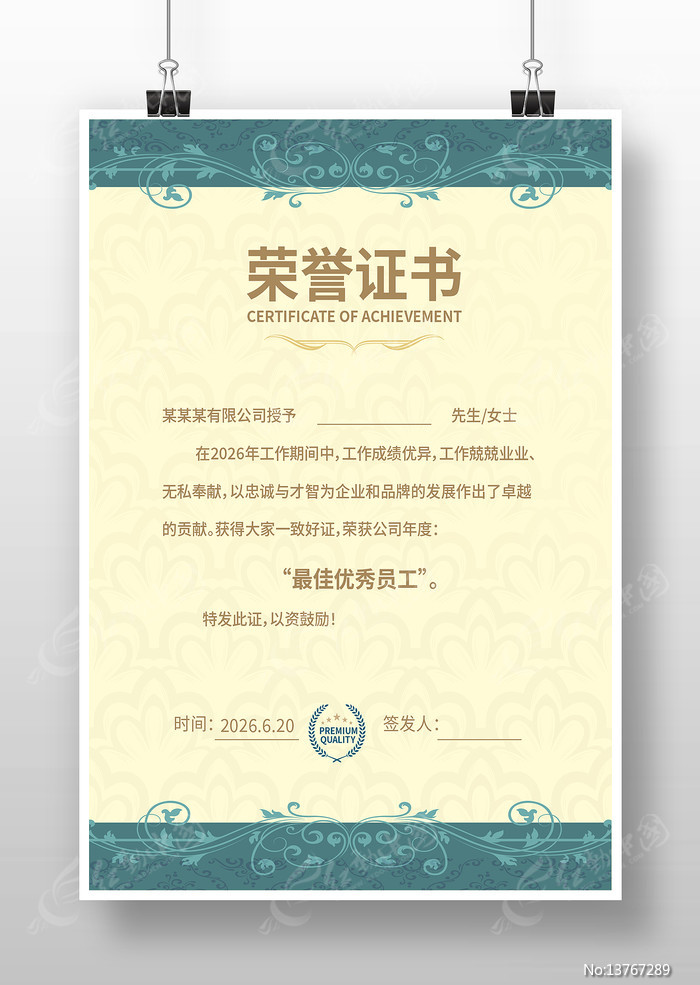 ��������֤��