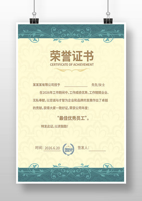 ��������֤��