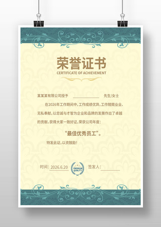 ��������֤��