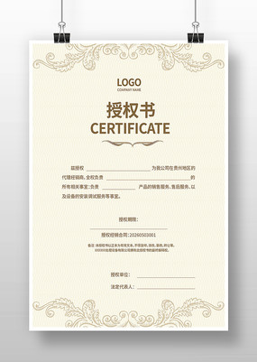 ������Ȩ��