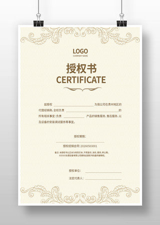 ������Ȩ��