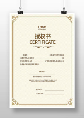 ������Ȩ��ģ��