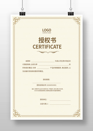 ������Ȩ��ģ��