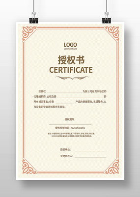 ������Ȩ�����