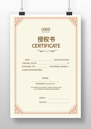 ������Ȩ�����