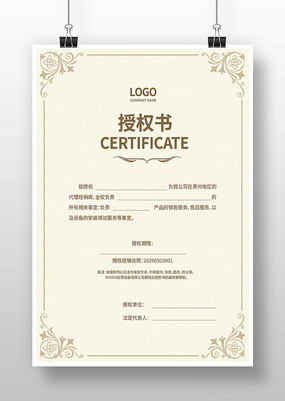 ������Ȩ֤��