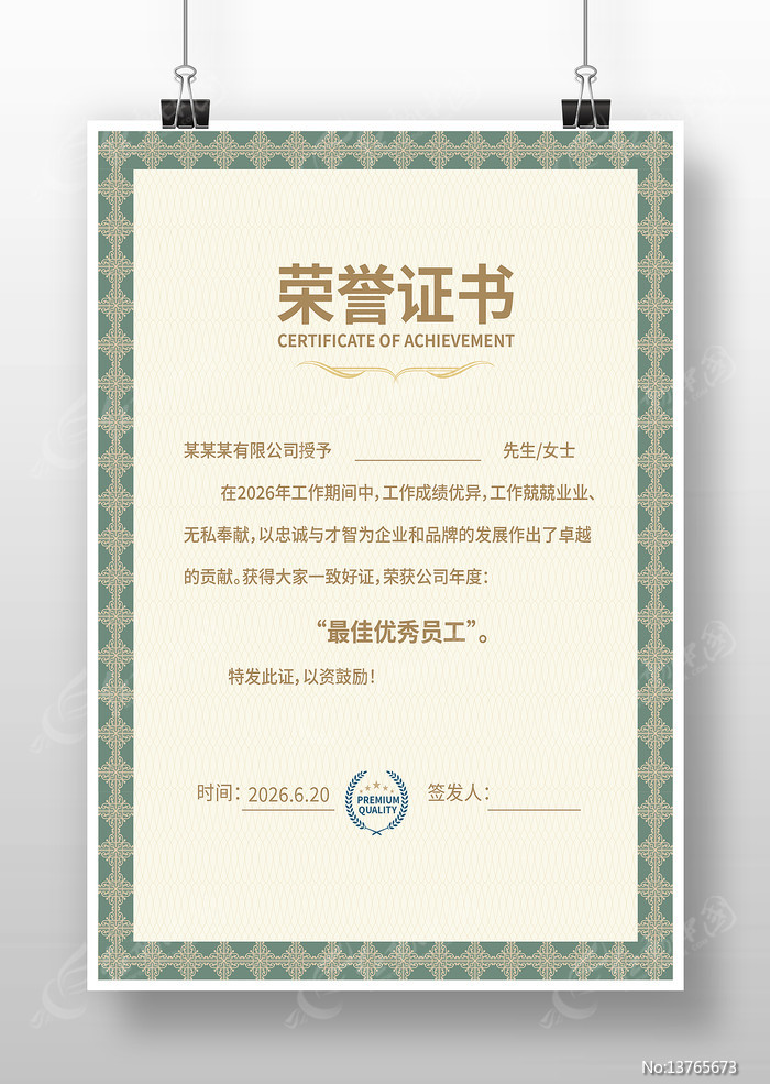 ������֤��