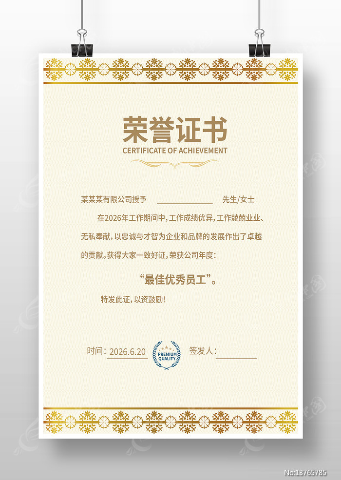 ������֤��