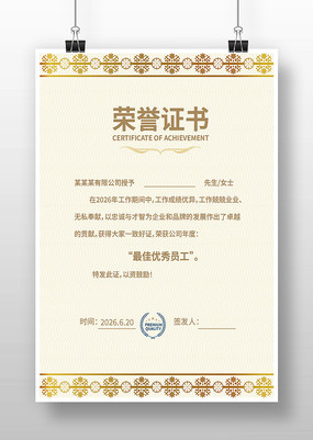 ������֤��