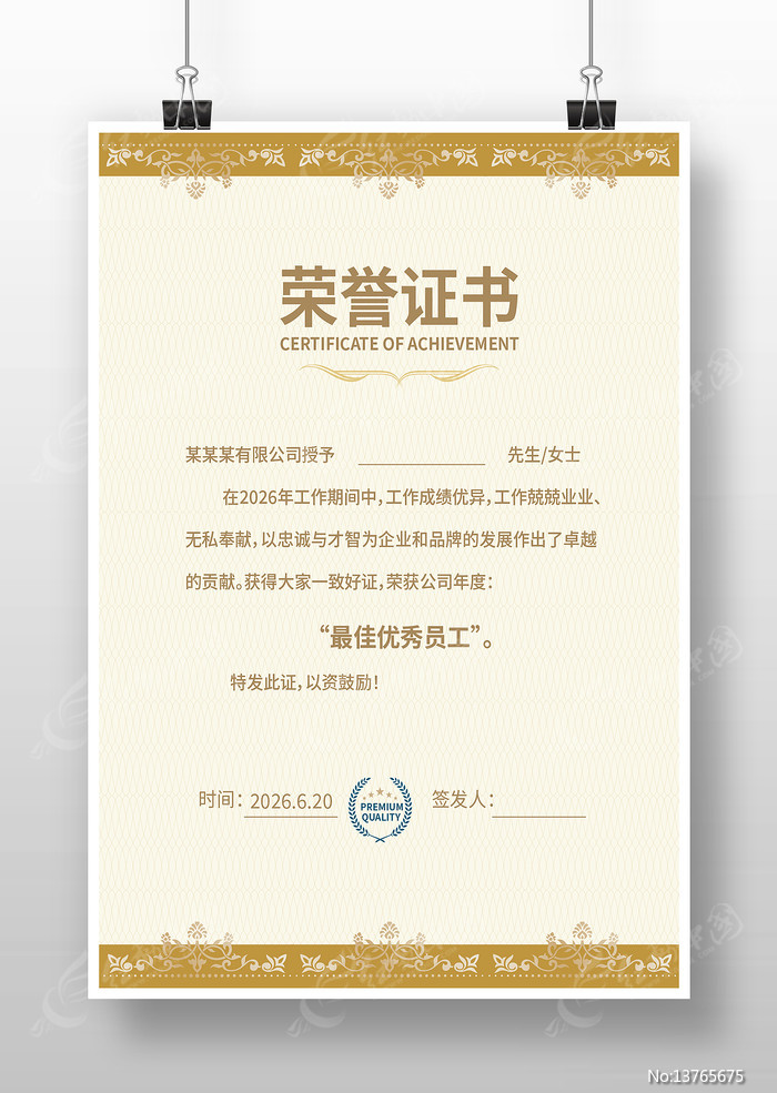 ������֤��ģ��