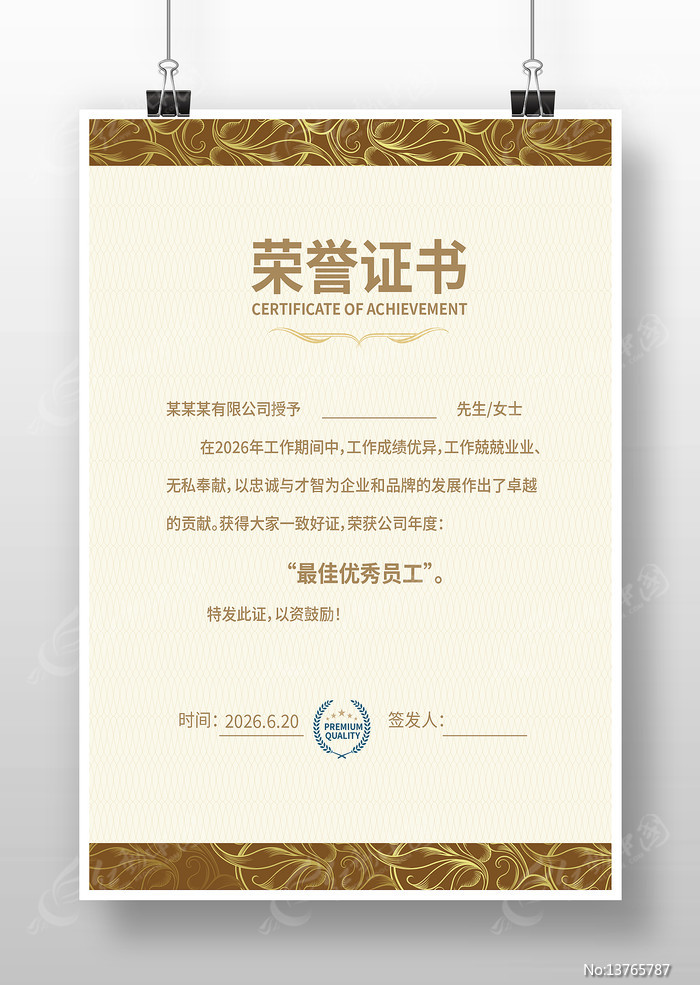 ������֤��ģ��