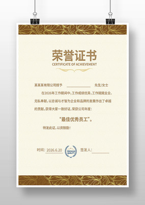 ������֤��ģ��