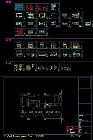 ����������͵�CADʩ��ͼ