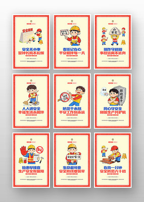 �������ذ�ȫ������ʾ�����ںŹһ�չ��