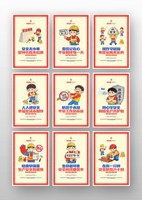 �������ذ�ȫ������ʾ�����ںŹһ�չ��