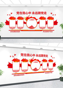 ���㵳���Ļ�ǽ