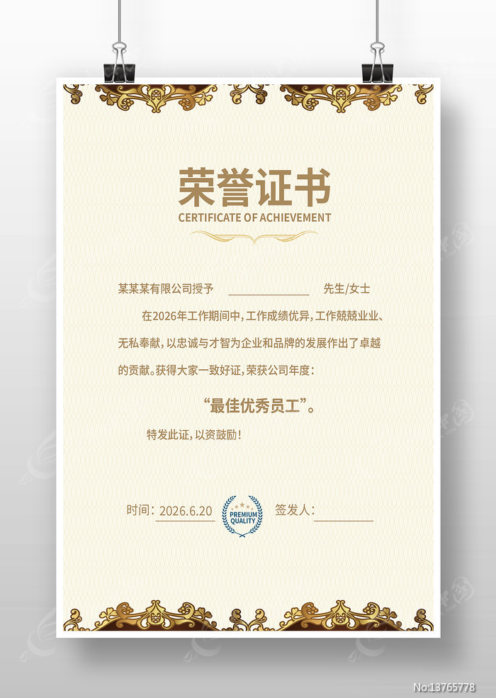 ��������֤��