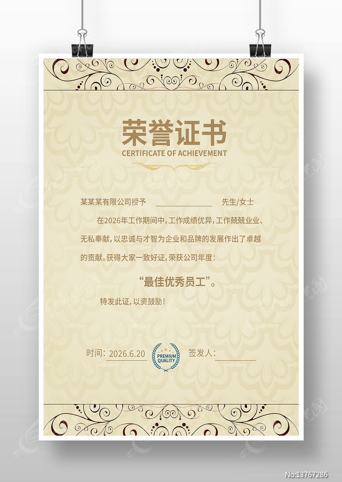 ��������֤��