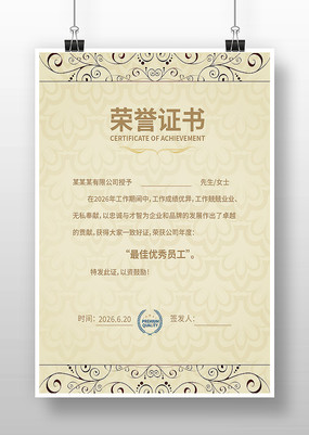 ��������֤��