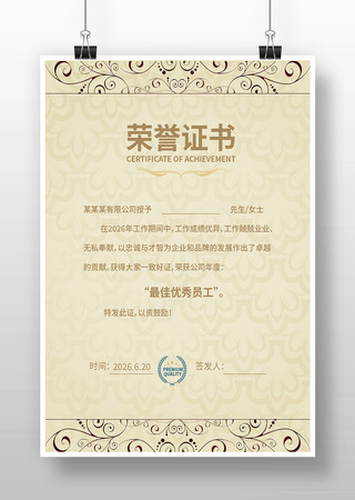 ��������֤��