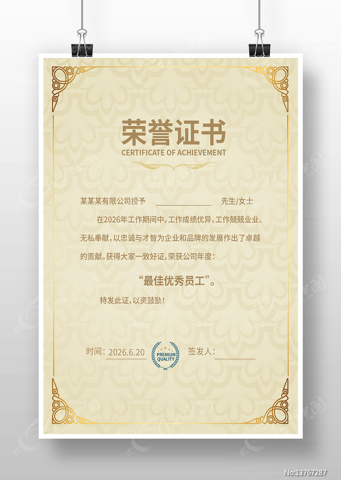 ��������֤�����