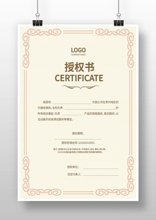 ������Ȩ��