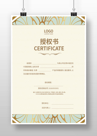 ������Ȩ��