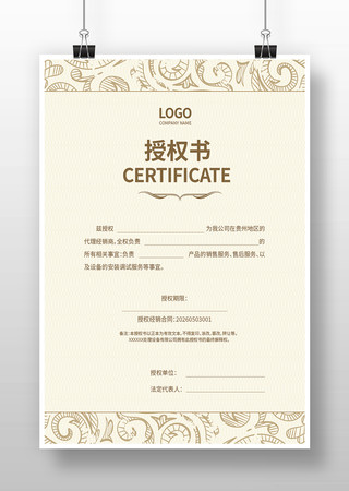 ������Ȩ��ģ��