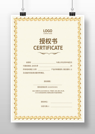 ������Ȩ�����