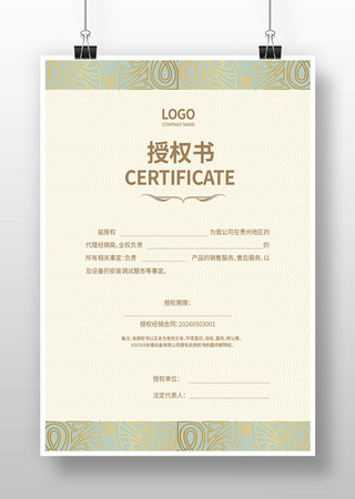 ������Ȩ�����