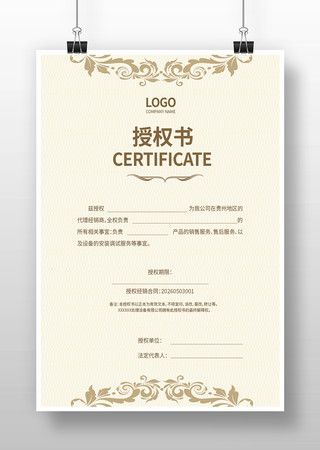 ��������Ȩ��