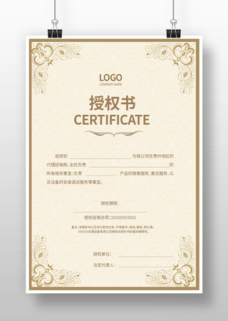 ��������Ȩ��