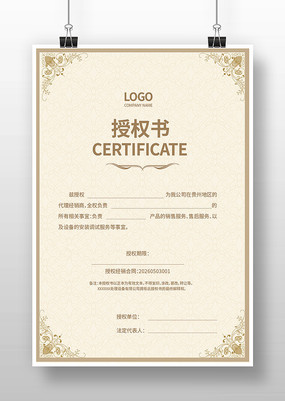 ��������Ȩ�����