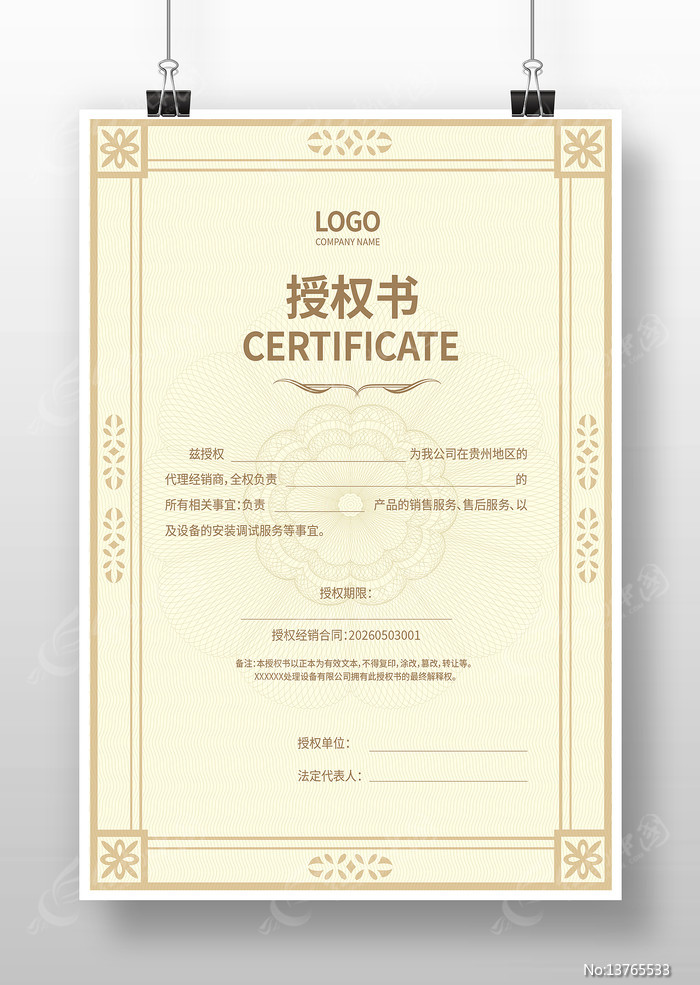 ����֤��