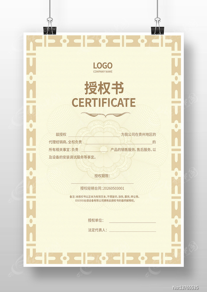 ����֤��ģ��