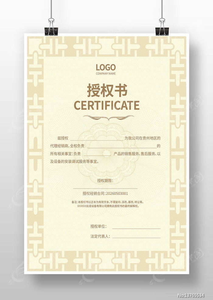 ����֤�����