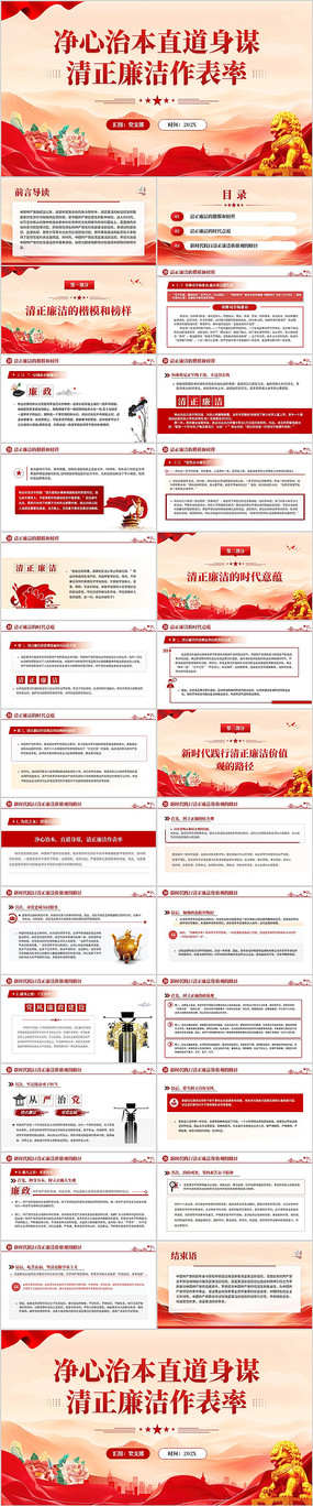 �����α�ֱ����ı��������������PPT