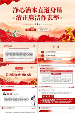 �����α�ֱ����ı��������������PPT