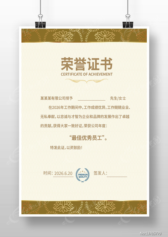 ��ɫ����֤��