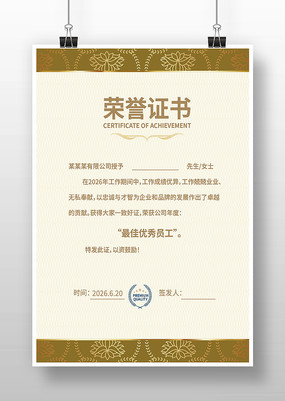 ��ɫ����֤��